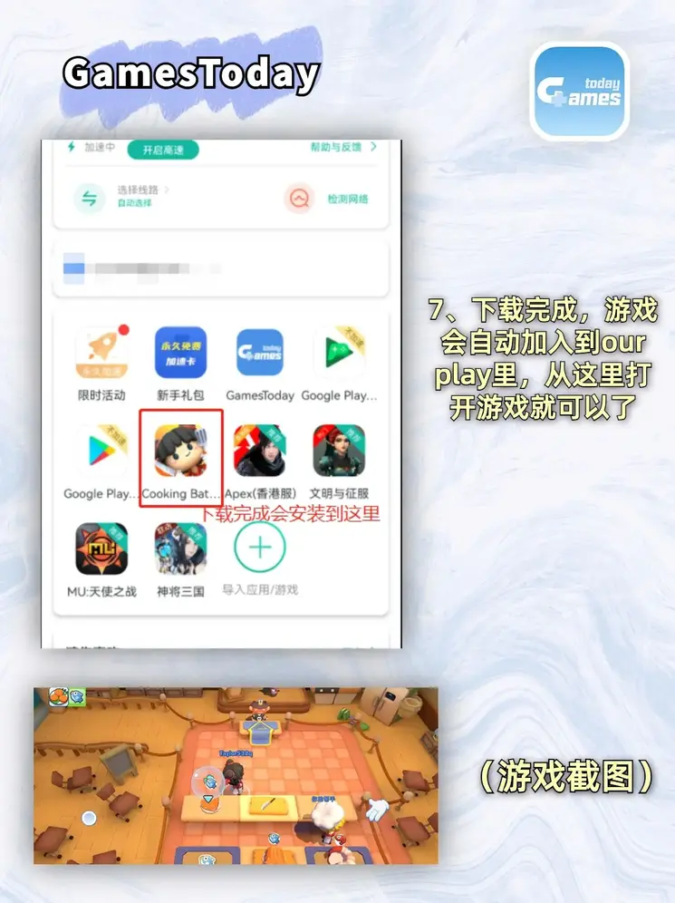 催熟PO全文截图4